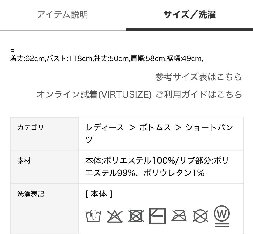 【新品未使用】GelatoPique ネイビー ジェラピケ　ルームウェア　セット