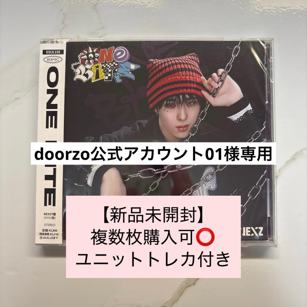 doorzo公式アカウント商品 doorzo公式アカウント02様専用 - メルカリ