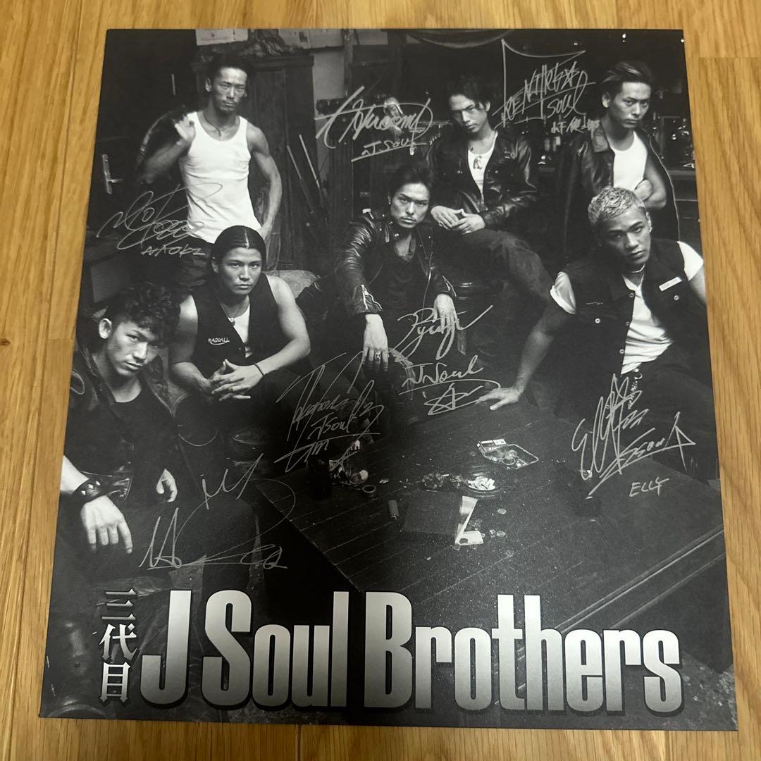 デビュー時 三代目JSB NAOTO 直筆サイン - メルカリ