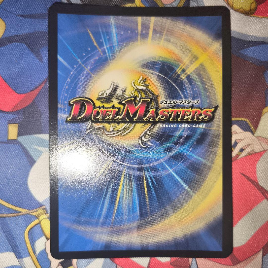 流星のガイアッシュ・カイザー 神アート - メルカリ