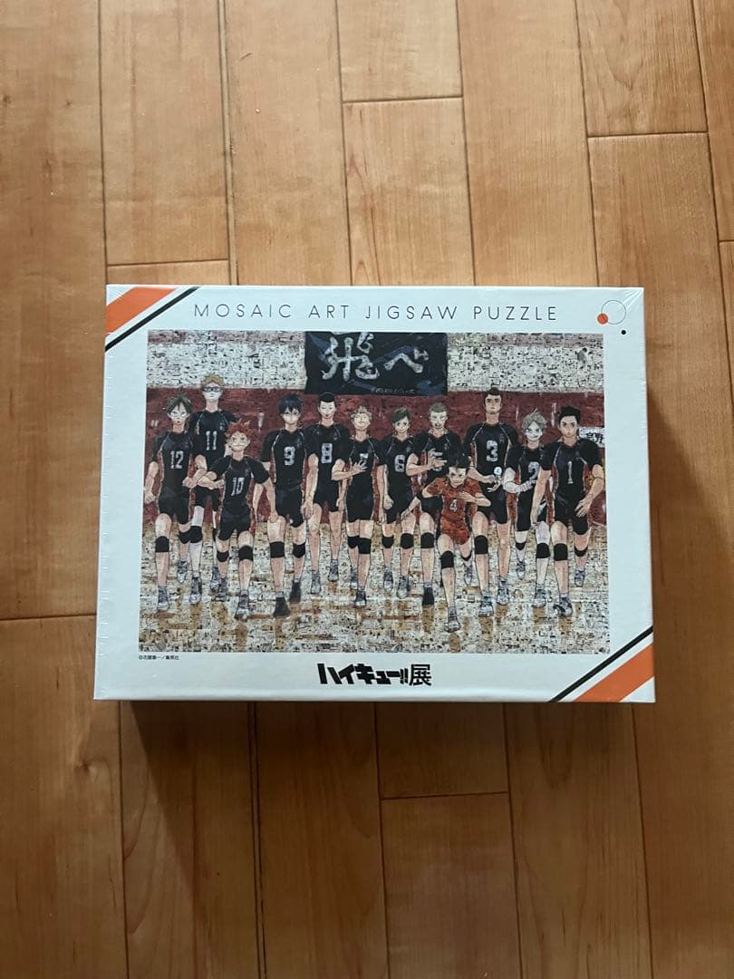 ハイキュー!! モザイクアートジグソーパズル 1000ピース