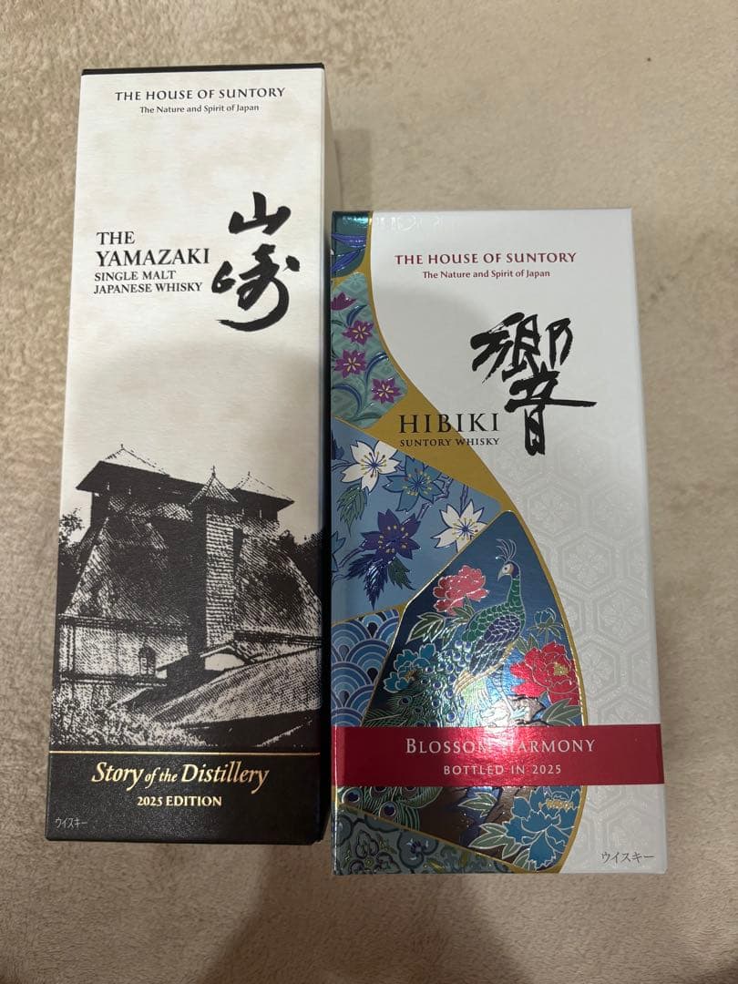 サントリー ウイスキー 山崎 響 2025 edition