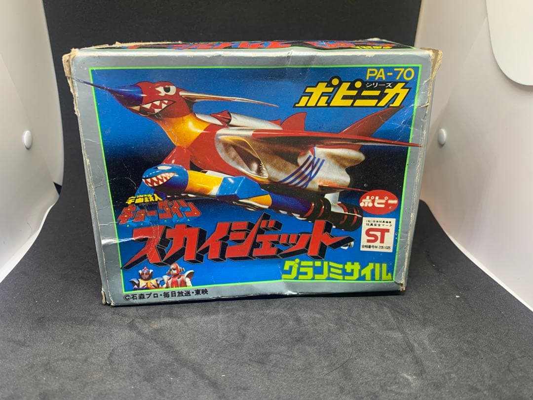 ポピニカ 宇宙鉄人キョーダイン スカイジェット グランミサイル PA-70