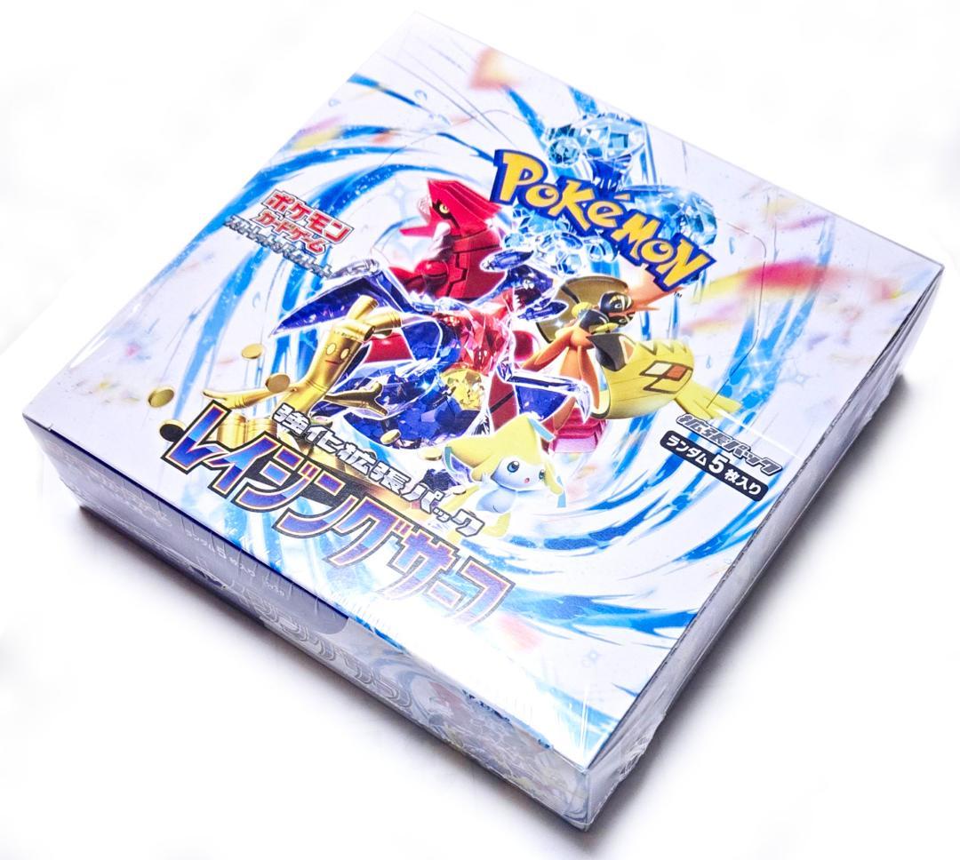 ポケモンカードゲーム レイジングサーフ 1 BOX シュリンクあり 未開封