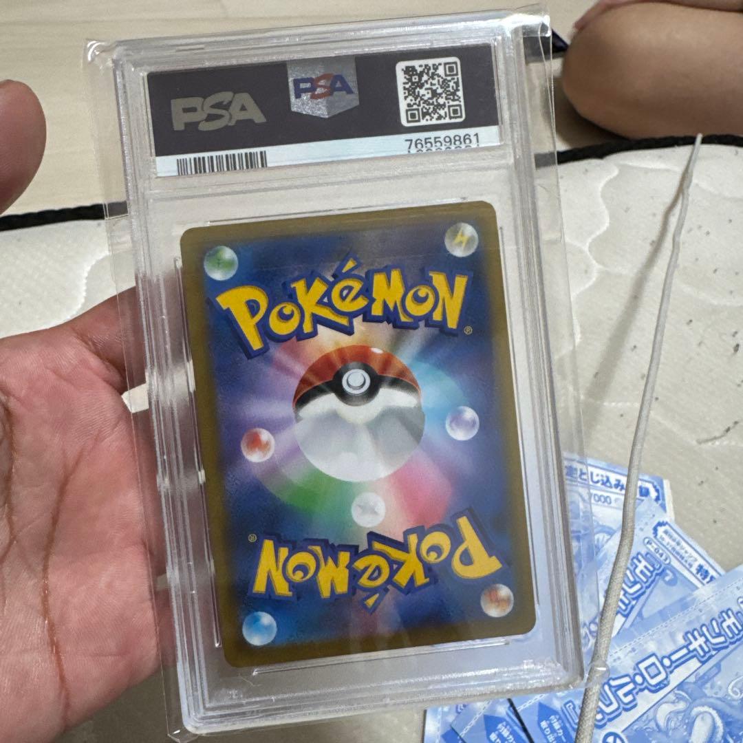 デデンネ CHR S8b VMAXクライマックス 200/184