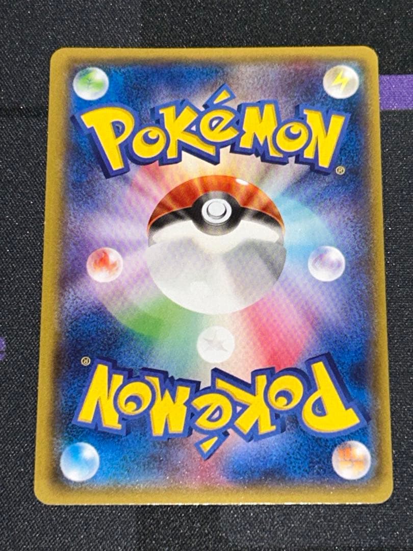 MレックウザEX SR XY6 エメラルドブレイク 086/078 1ED