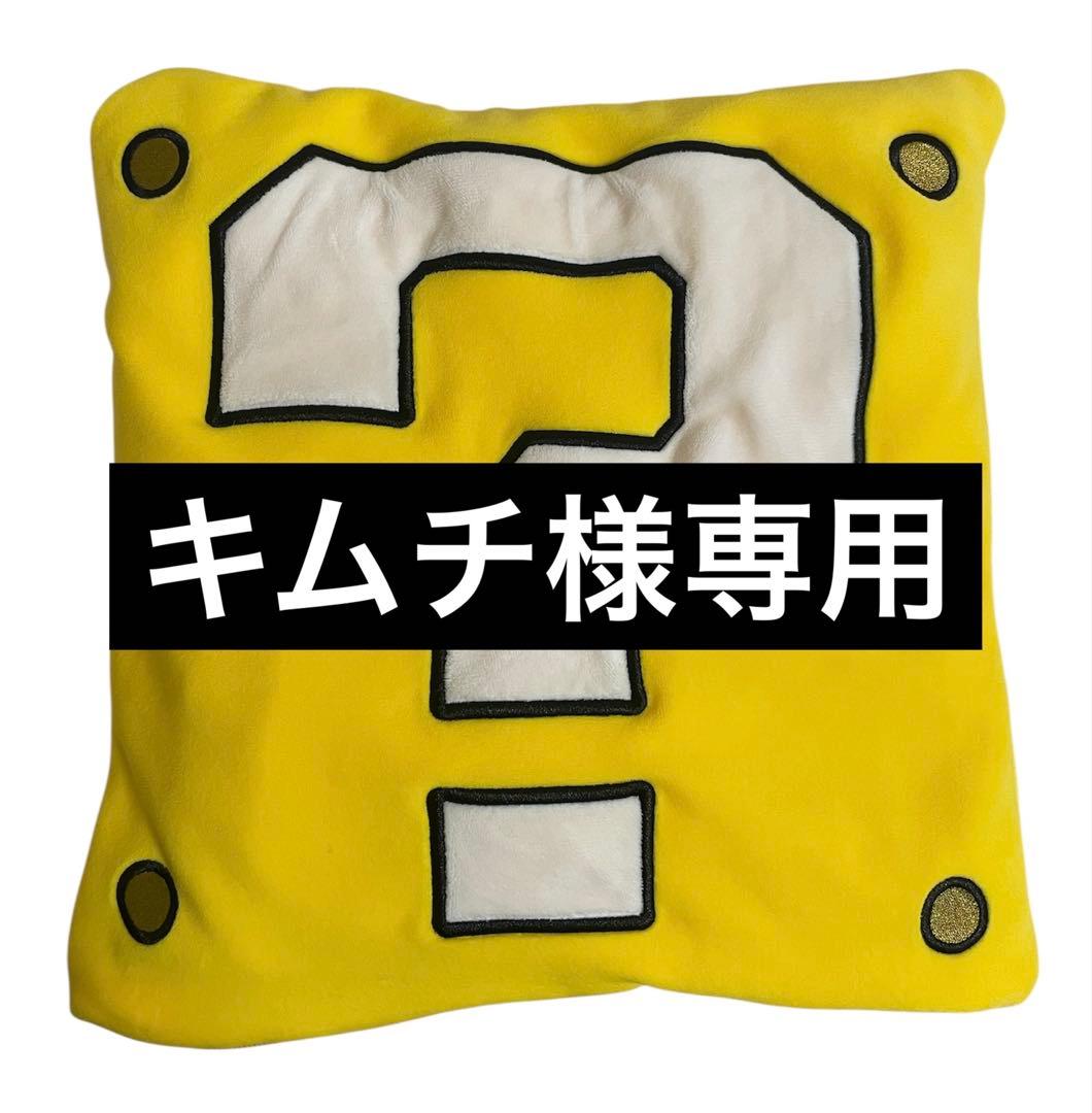 キムチ 宗家キムチ おいしさこだわりキムチ320g｜株式会社丸美屋