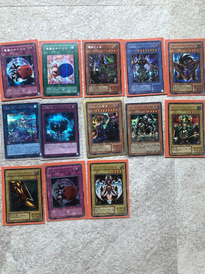 青眼の白龍レリーフ、その他レア遊戯王