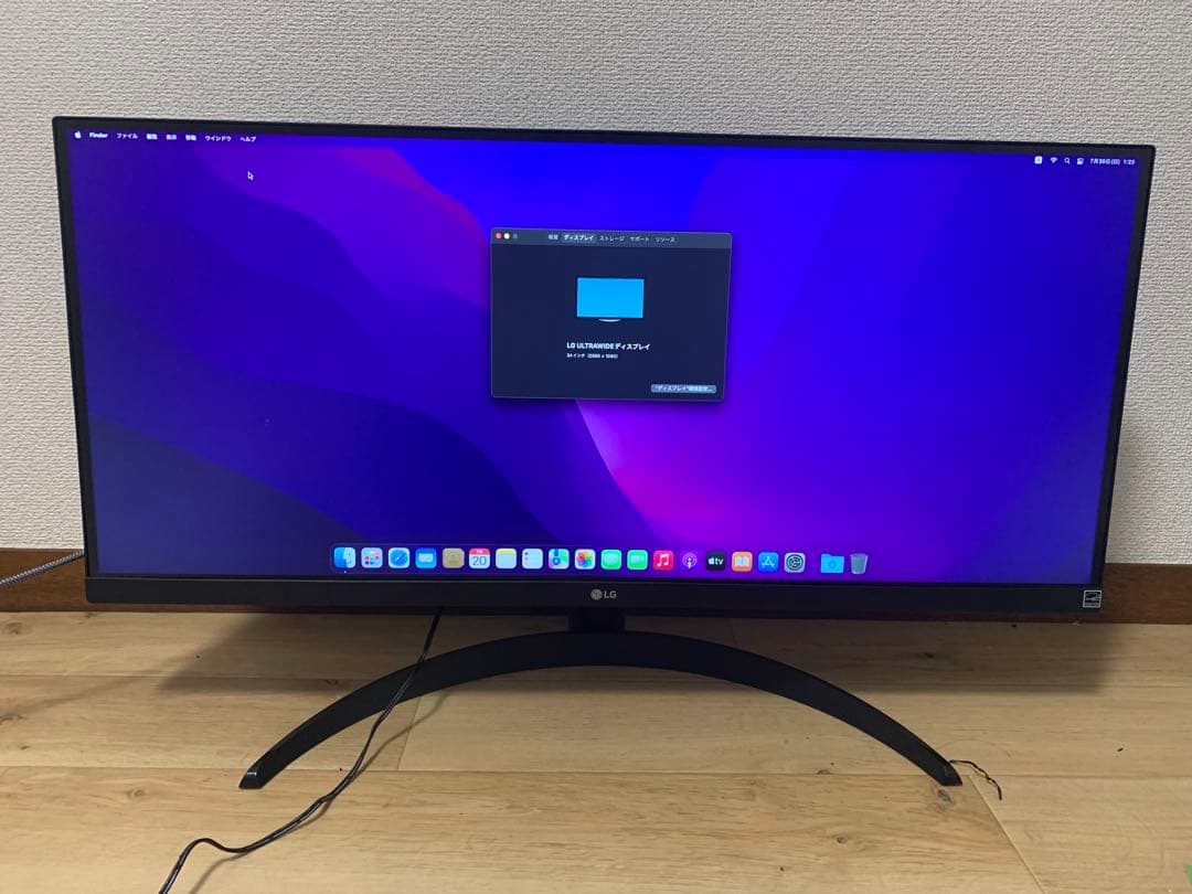 29ウルトラワイドモニタ 29WP500-BLG 29WP500-B ウルトラワイド