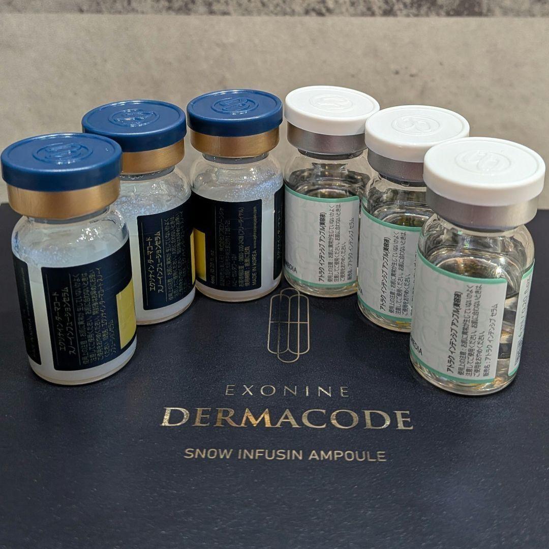 「正規品」ルビーセル あと楽セラム ダーマコードセラム 計6本