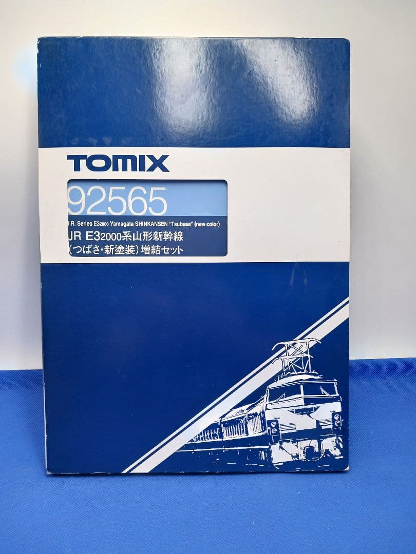 TOMIX 92565 E3系2000番台 山形新幹線 (つばさ・新塗装) 増結