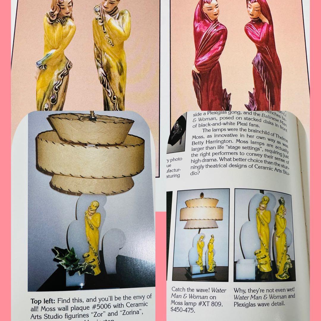 セラミックアーツスタジオ 50s ミッドセンチュリー オブジェ ビンテージ