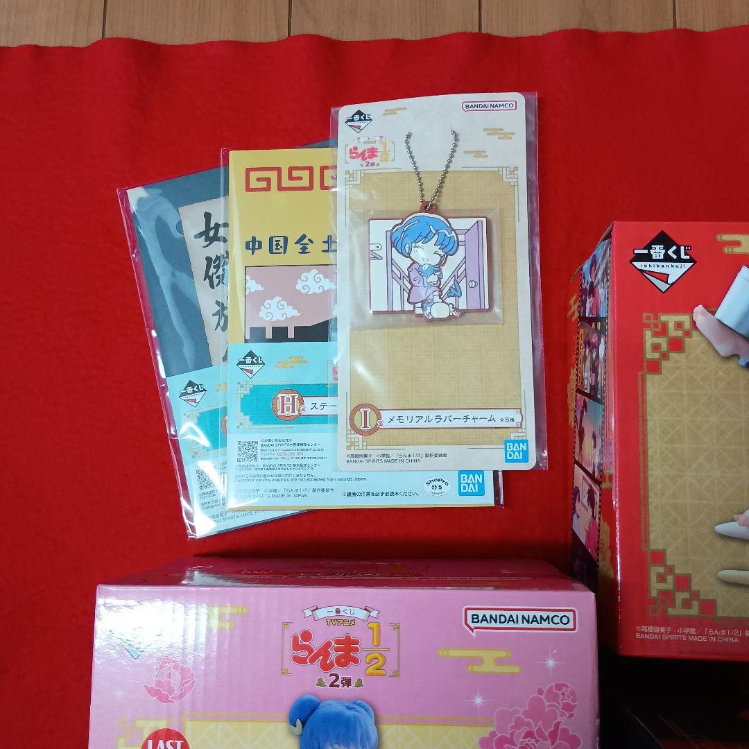 らんま1/2 一番くじ A D G ラストワン賞 まとめ売り - メルカリ
