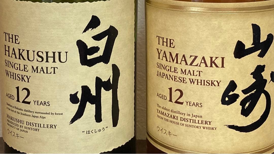 竹鶴旧ラベル 余市 宮城峡 シングルモルト ニッカウヰスキーセット
