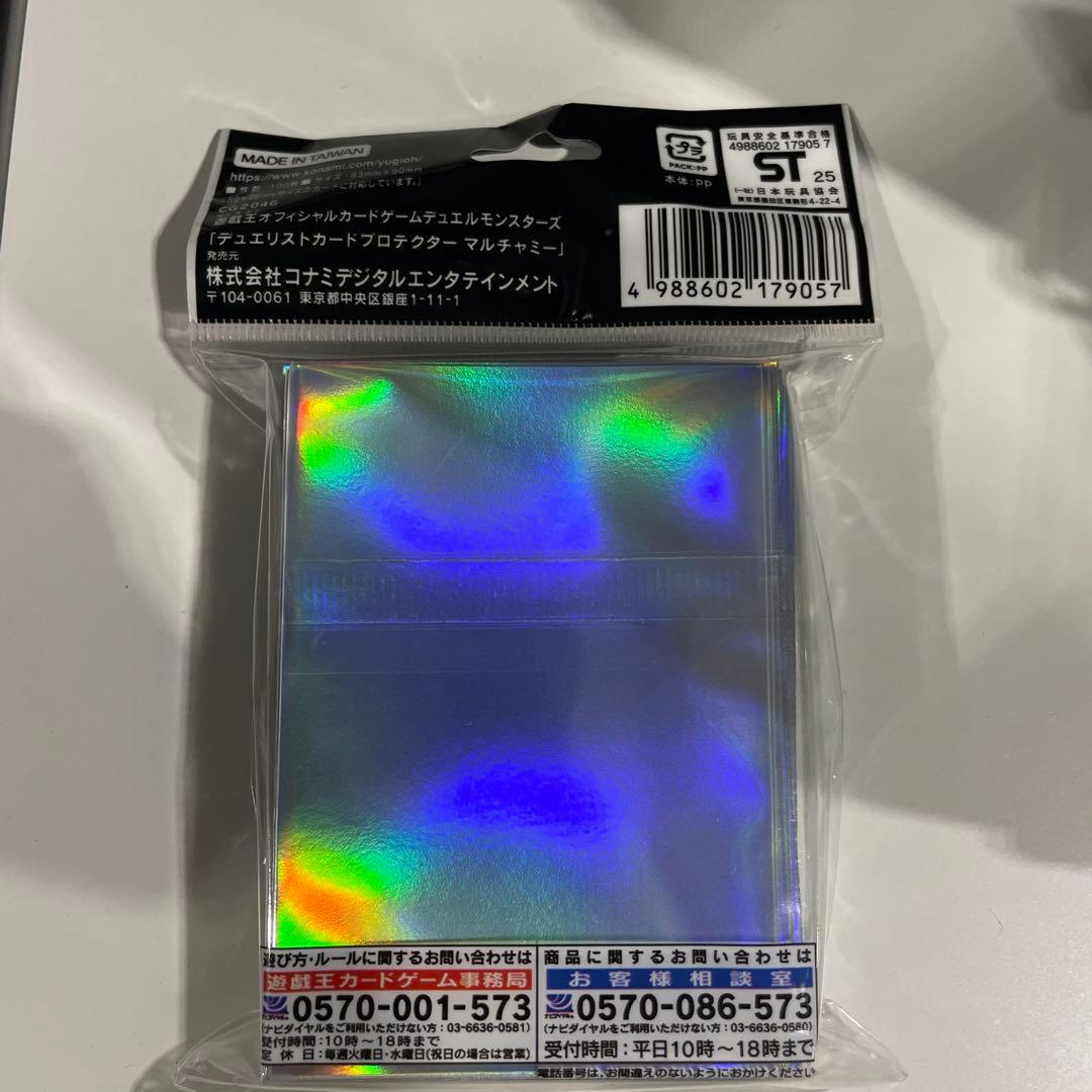 遊戯王 YCSJ マルチャミー スリーブ - メルカリ