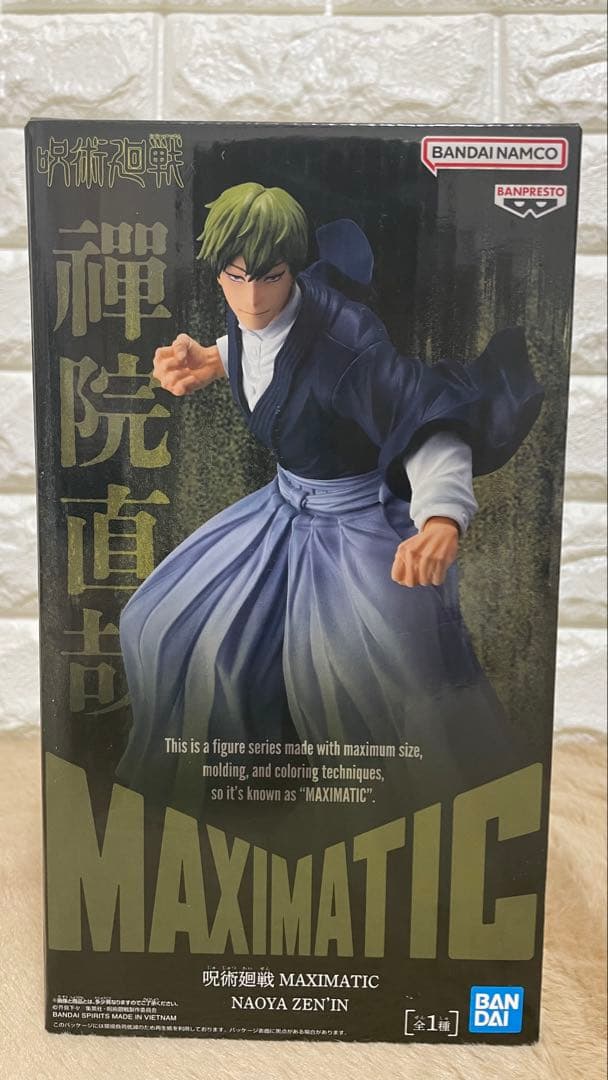 呪術廻戦 MAXIMATIC NAOYA ZEN'IN 禪院直哉 フィギュア - メルカリ