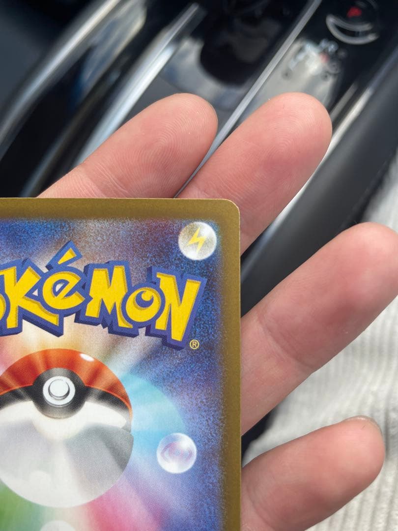 メイのはげまし SAR 115/080 ポケモンカード