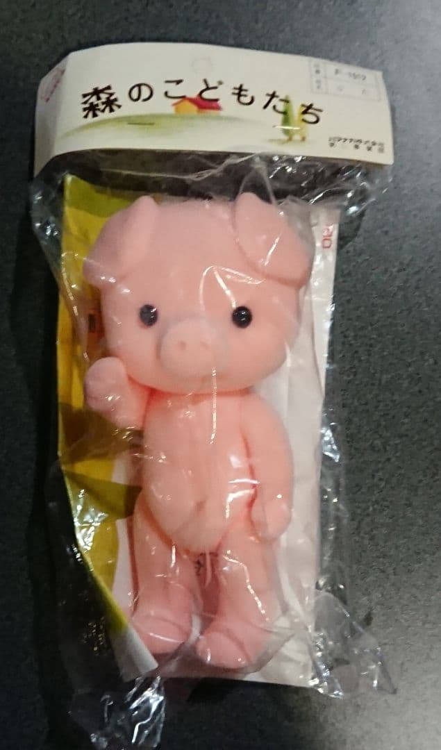 ハマナカ キュピナドール 森のこどもたち 全三種類 ぶた くま うさぎ レア ？