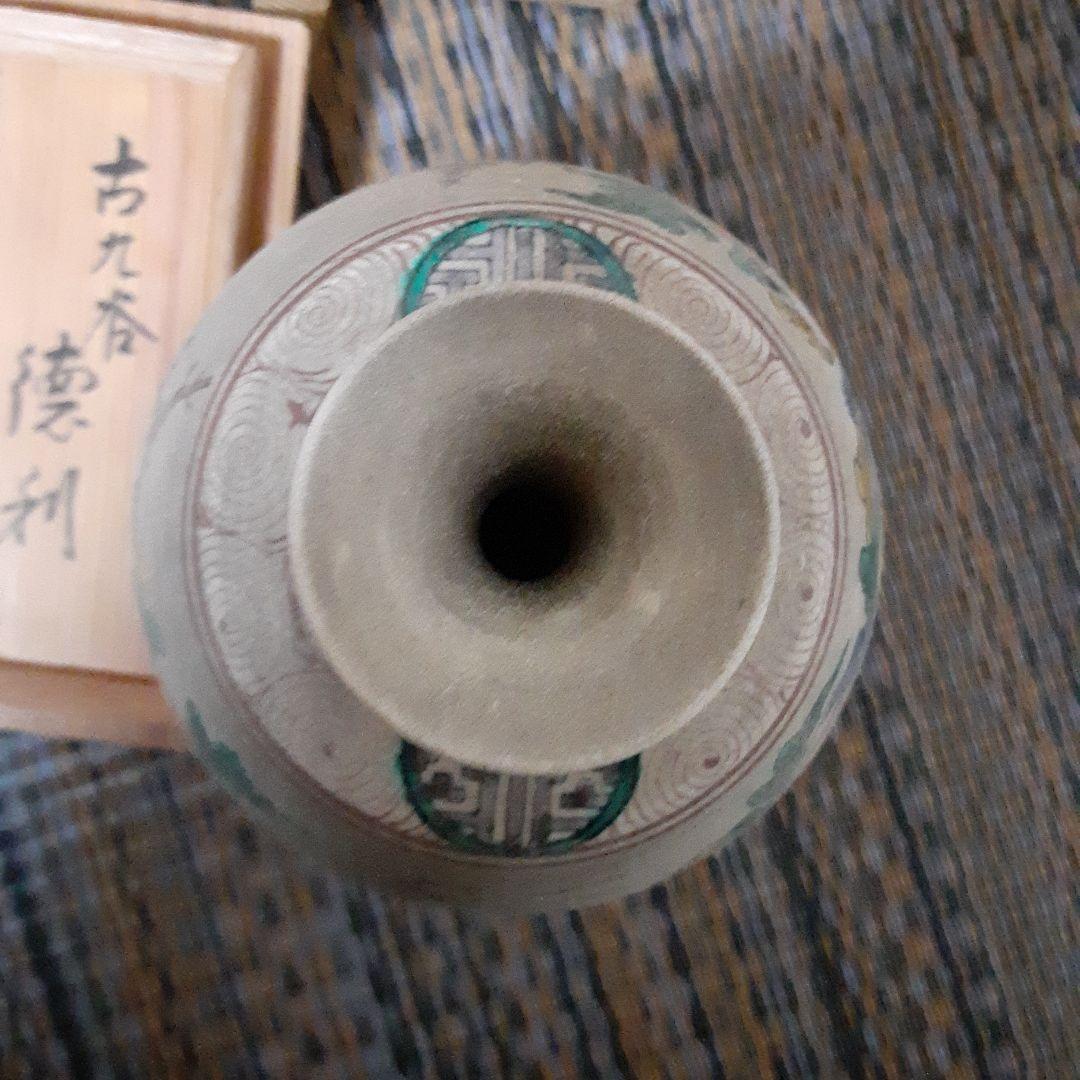 古い九谷焼花鳥風月徳利/所有印銘箱入和紙/伊万里有田唐津備前幕末明治/菊牡丹唐草