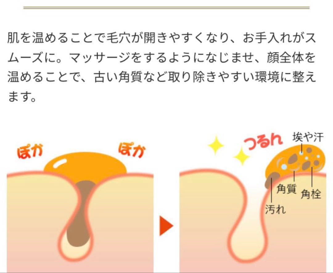 オージオ　ビューティーオープナージェル　等人気化粧品　最終お値下げとなります！