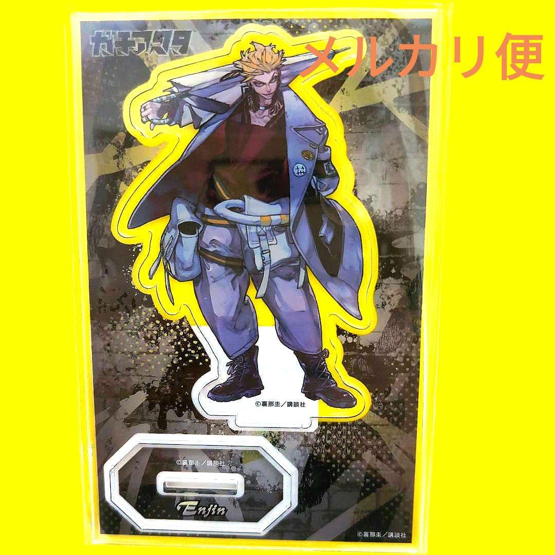 ガチアクタ くじ引き堂 ガチクジ B-3 アクリルスタンド フィギュア