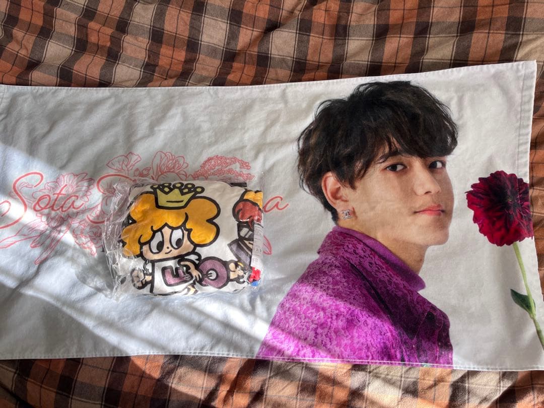 中島颯太 タオル+ブランケット セット