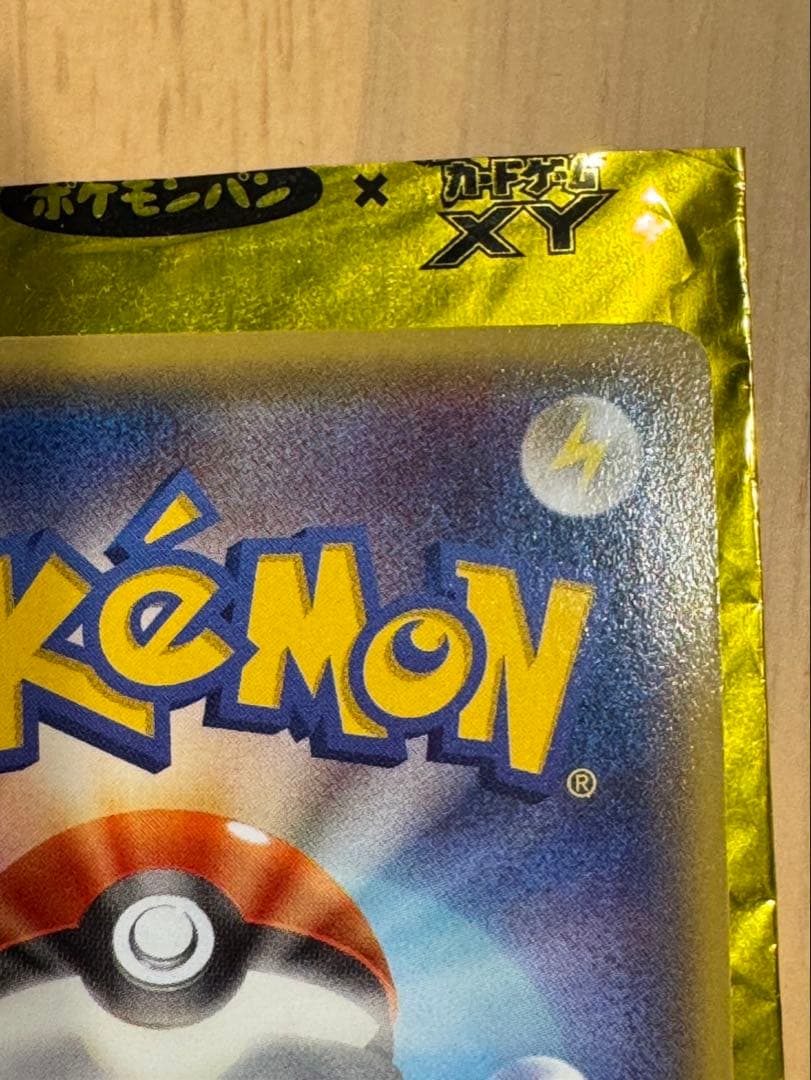 ピカチュウ PROMO XYシリーズプロモーションカード ポケモンパン