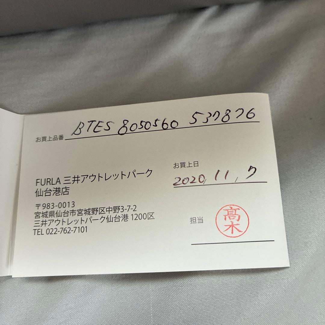 フルラ　FURLA ショルダーバッグ　テッサチェーン クロスボディ