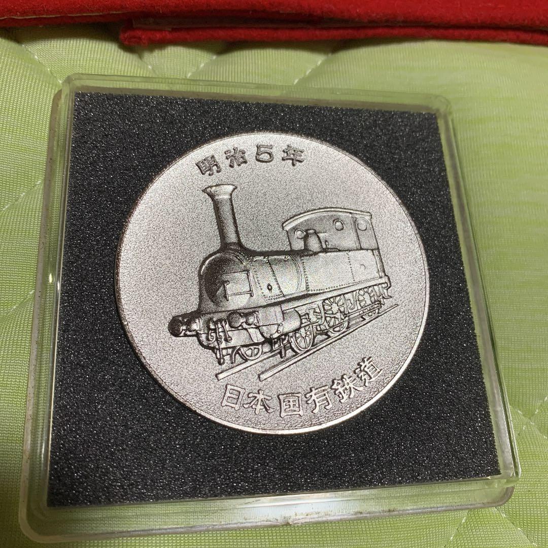 鉄道、電車マニア必見  ♯レア品⭐︎ 希少価値あり‼︎      最終値下げ