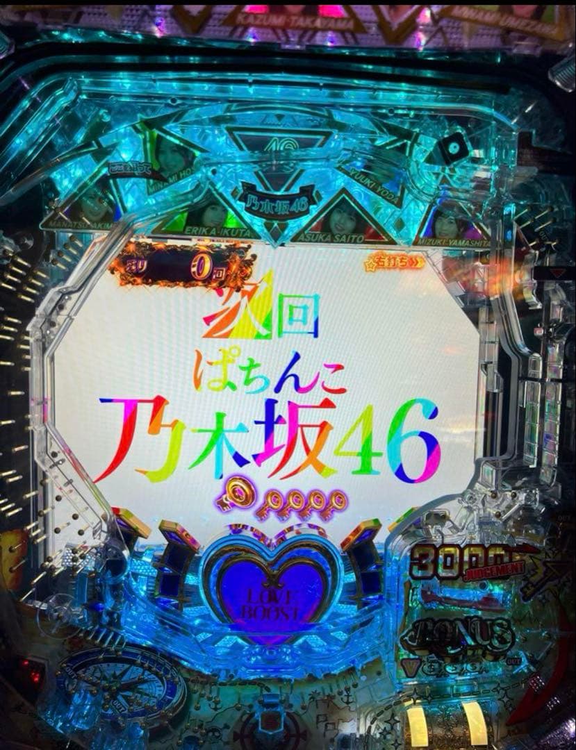 ぱちんこ乃木坂46トレジャースペック フルカスタム付き カスタム