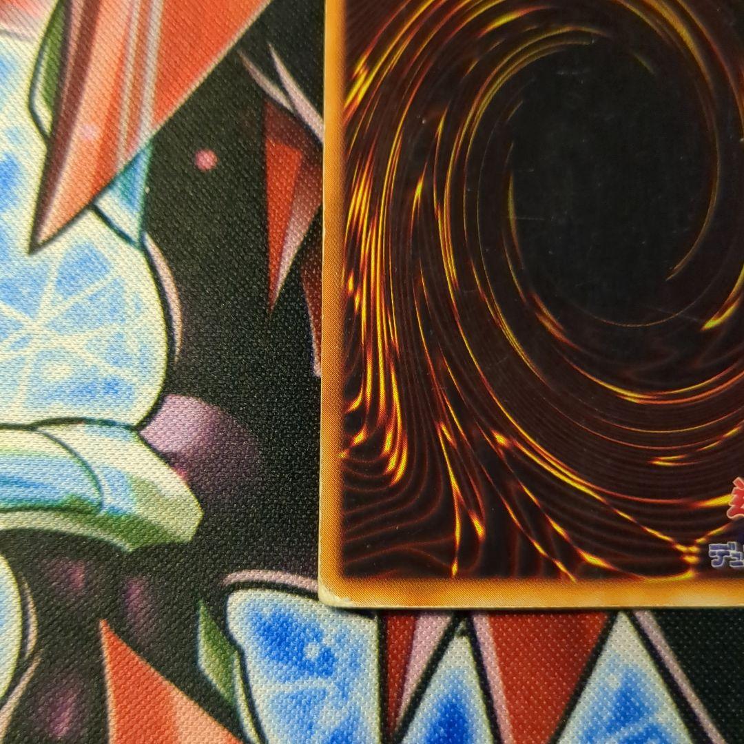 遊戯王　貴重品　初期　ホーリー・ナイト・ドラゴン　シークレット　1枚