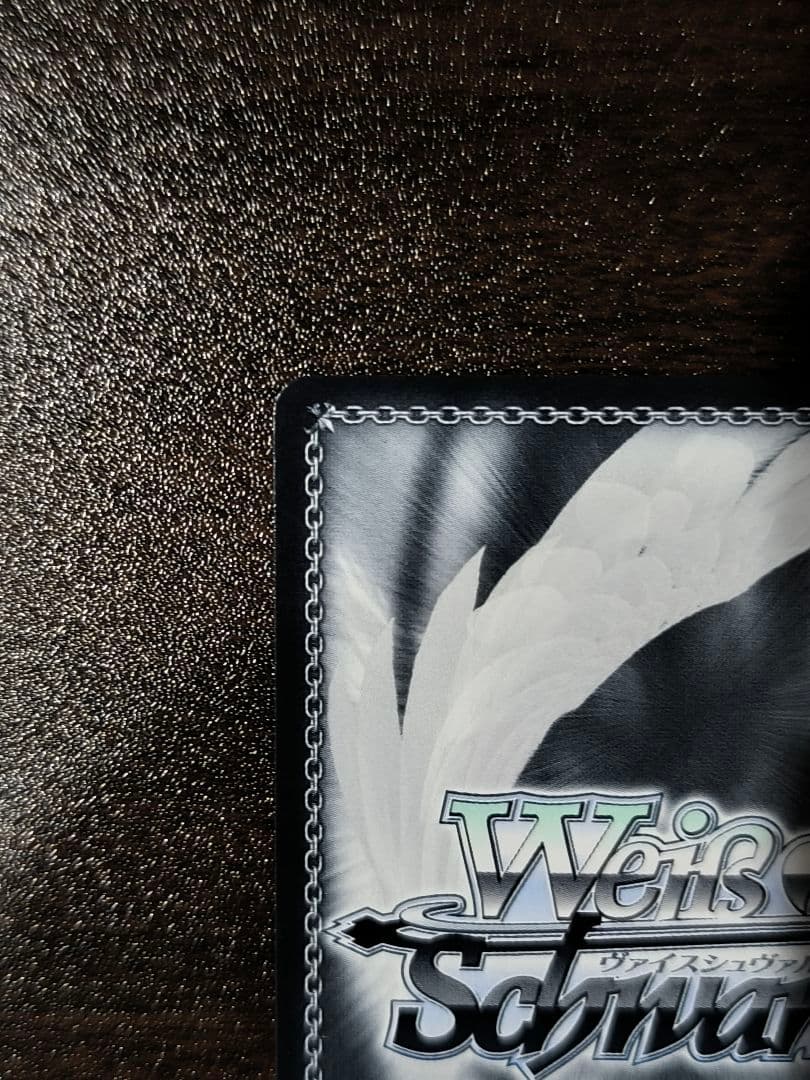 始まりの目撃者へ桃香 SP サイン