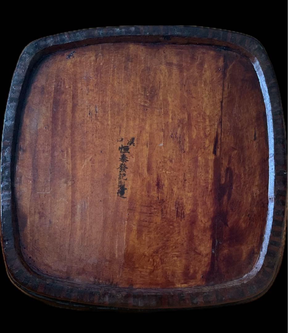 希少 高級 四方盆 中国 漢口 恒泰發記 製造 アンティーク