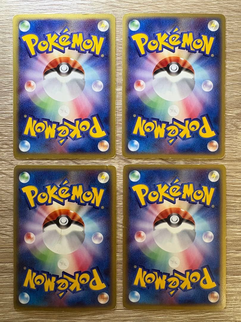 eタイプのエスパータイプ＆地面タイプセット ポケモンカードe