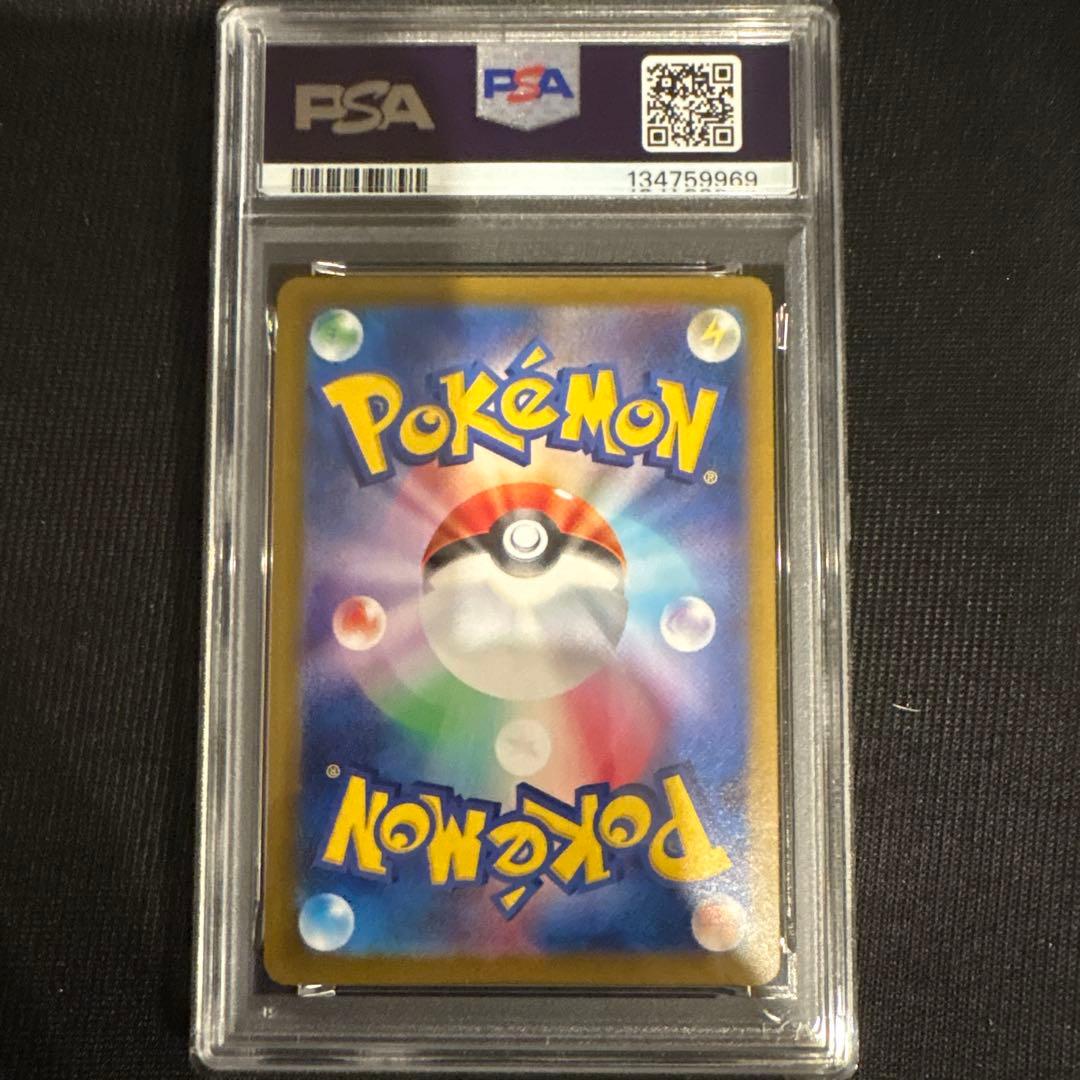 【PSA10】 ヒロシマのピカチュウ PROMO