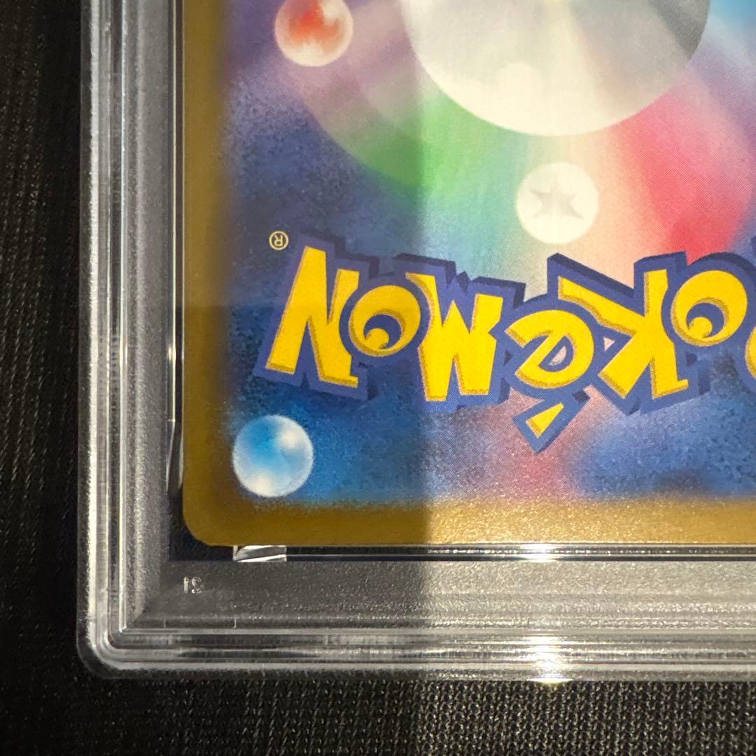 【PSA10】 ヒロシマのピカチュウ PROMO