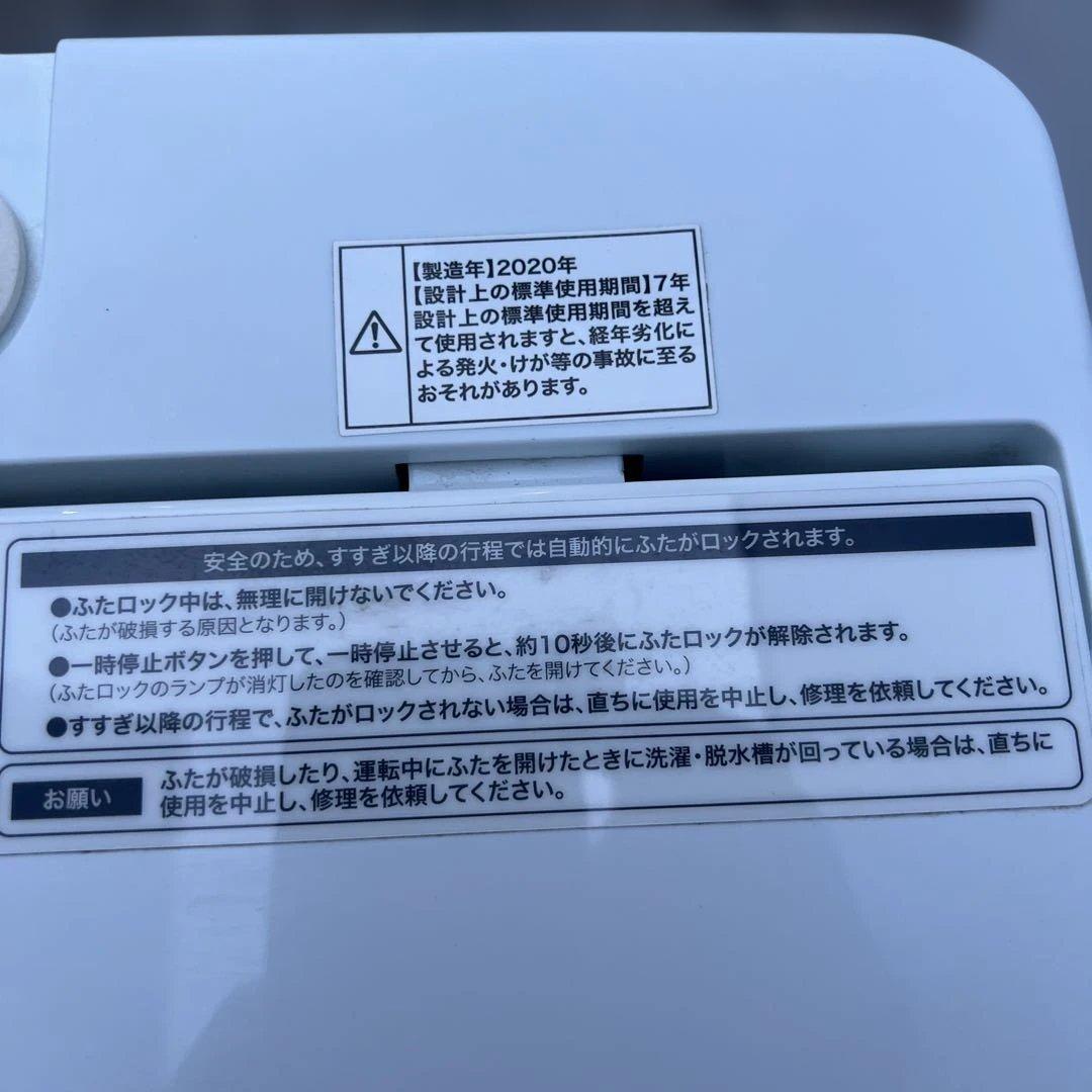 お得/美品/冷蔵庫179L.洗濯機5.5㌔2点セット/送料.設置無料！