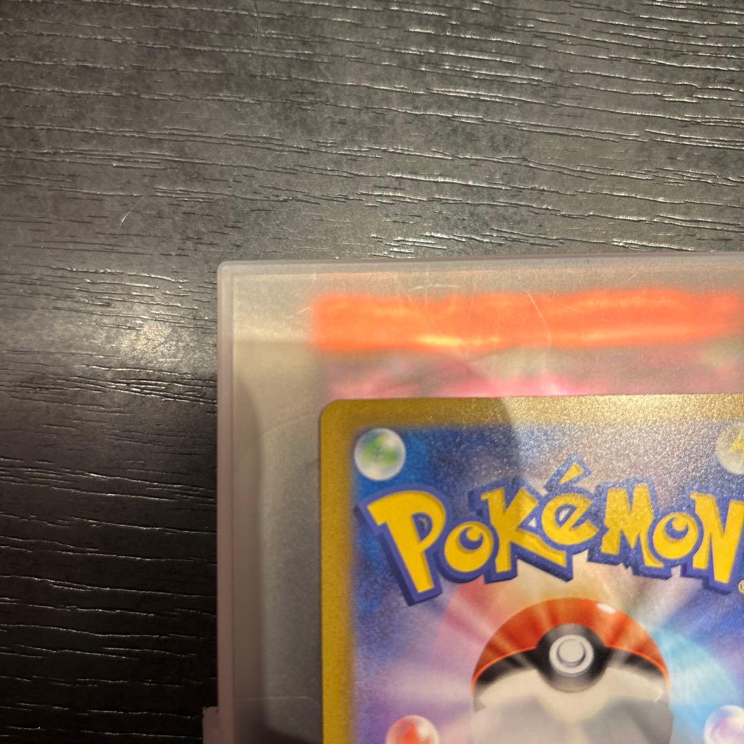 メガリザードンX ex SAR ポケカ　ポケモンカードゲーム インフェルノx