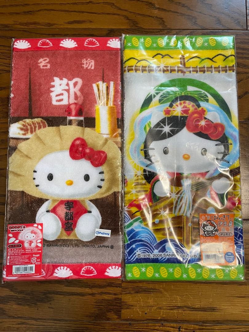 ハローキティ タオル 24枚セット