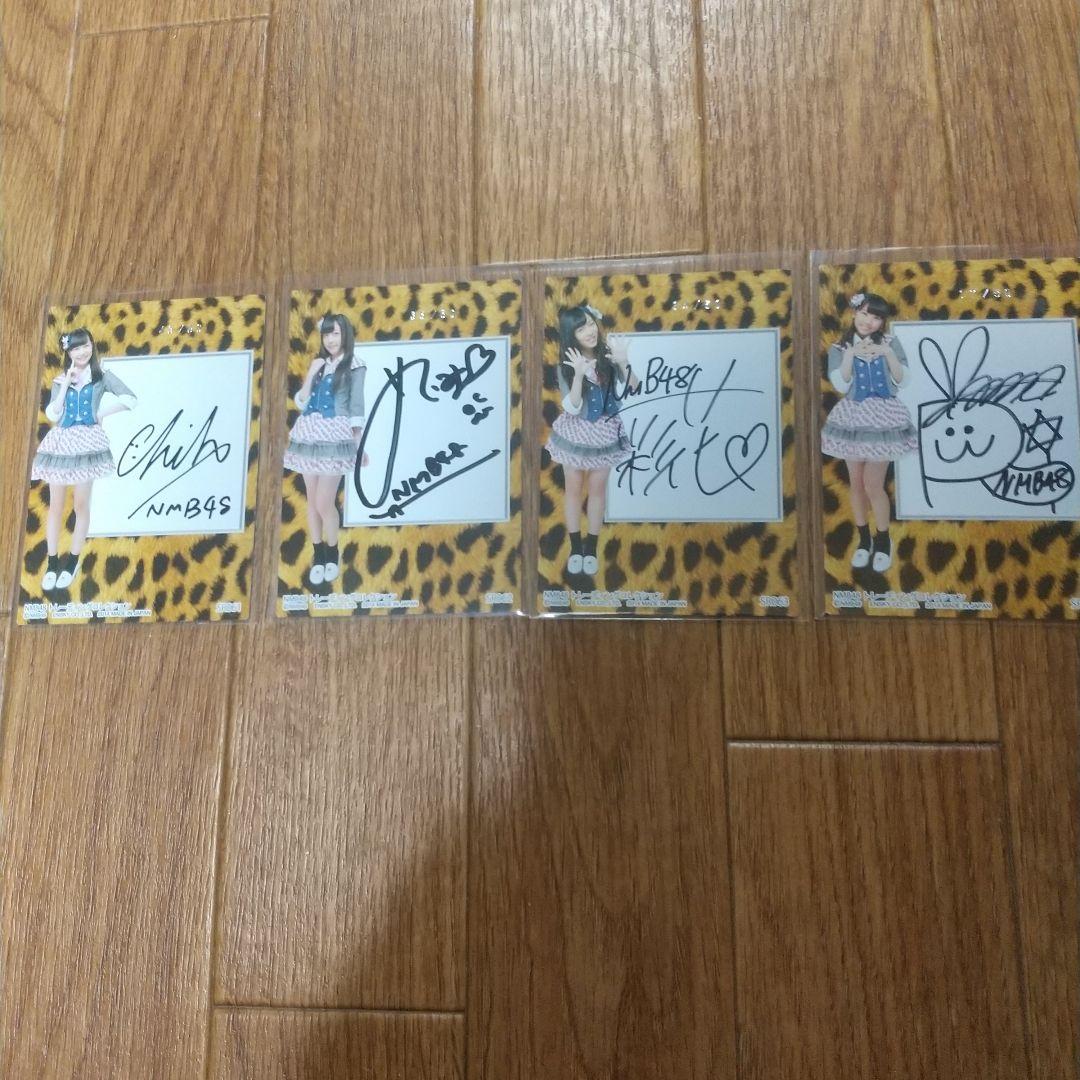 NMB トレカ サイン入り 46枚