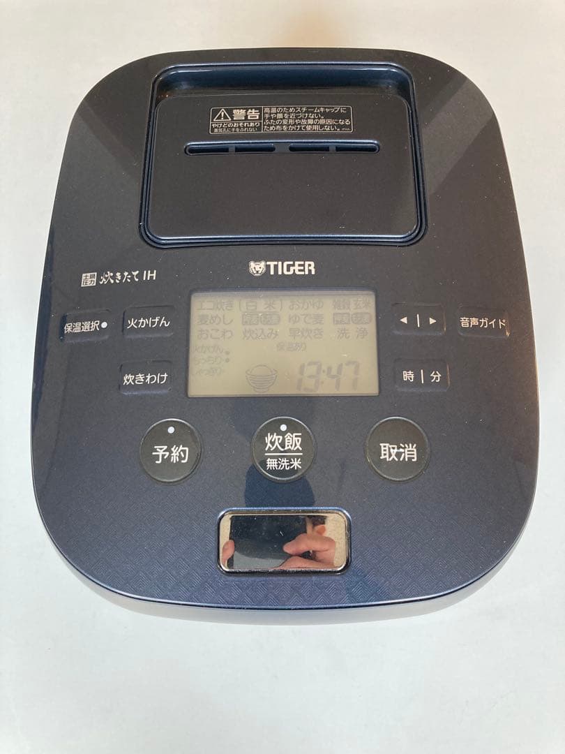TIGER IH炊飯器 JPJ-G060 3.5合 新品同様）Tiger JPJ-G060 炊飯器 土鍋