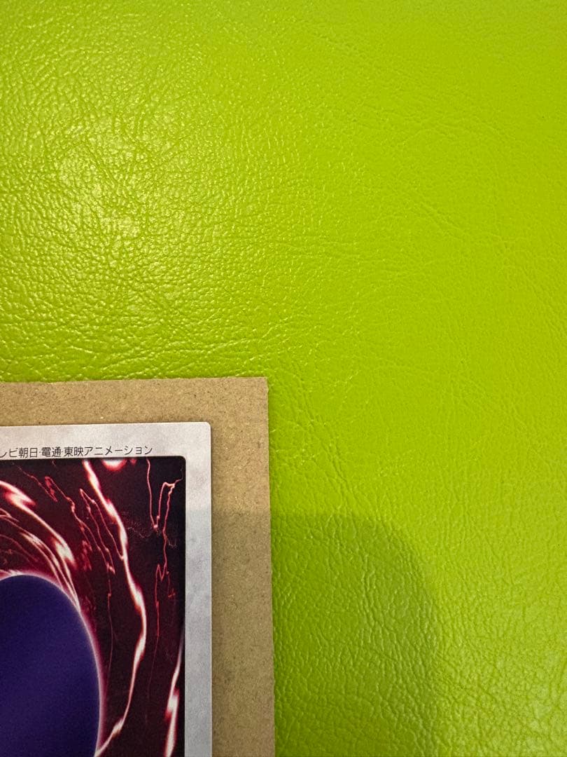 【BANDAI東映版】青眼の白龍　カードダス 最初期遊戯王　光沢美品　貴重