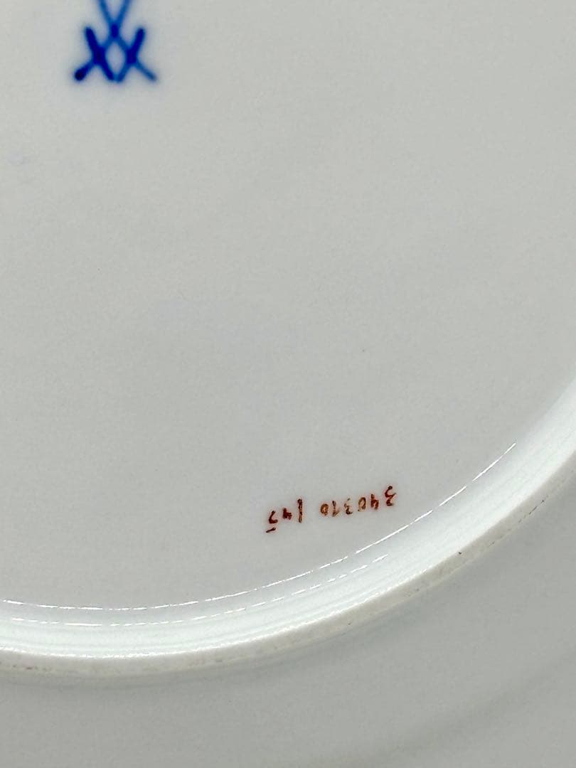 オールドマイセン プレート グリーンフラワー 金彩装飾P-3 - メルカリ