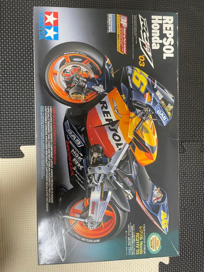 TAMIYA ホンダ RC211V '03 プラモデル 3点セット