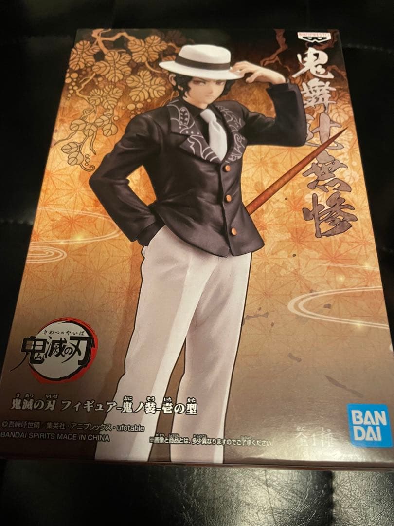 フィギュアまとめ売り➕2体追加「お値下げ」