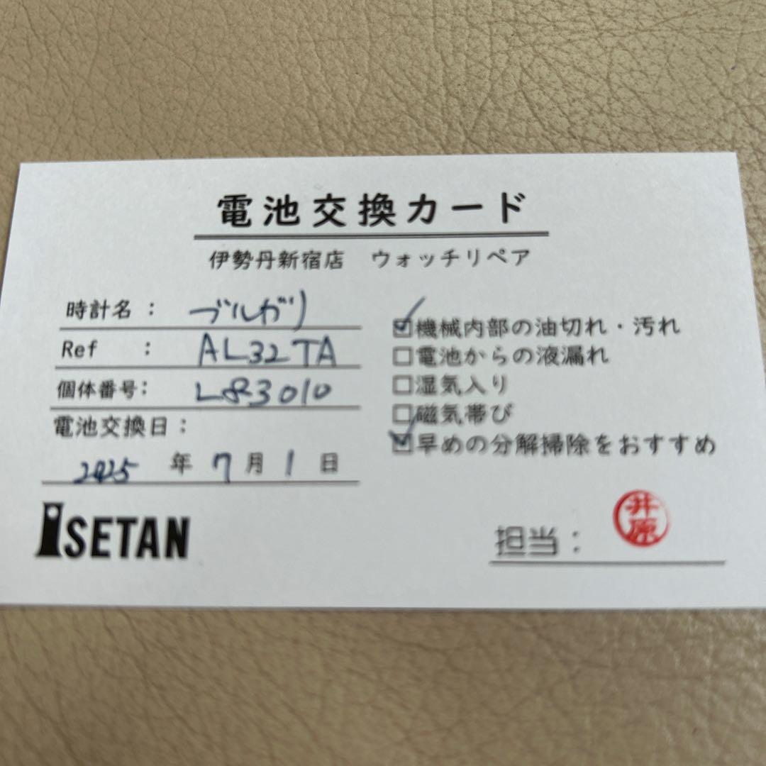 BVLGARI ダイバーズスタイル 時計　アルミニューム　ボーイズ