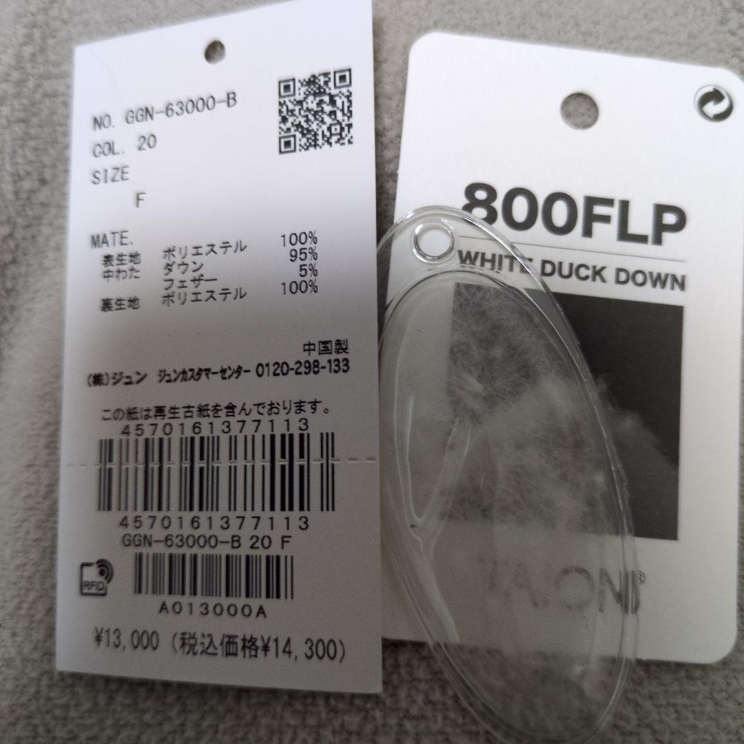 ロペ タイオン リモンタ フェイクファー ダウン マフラー キャメル