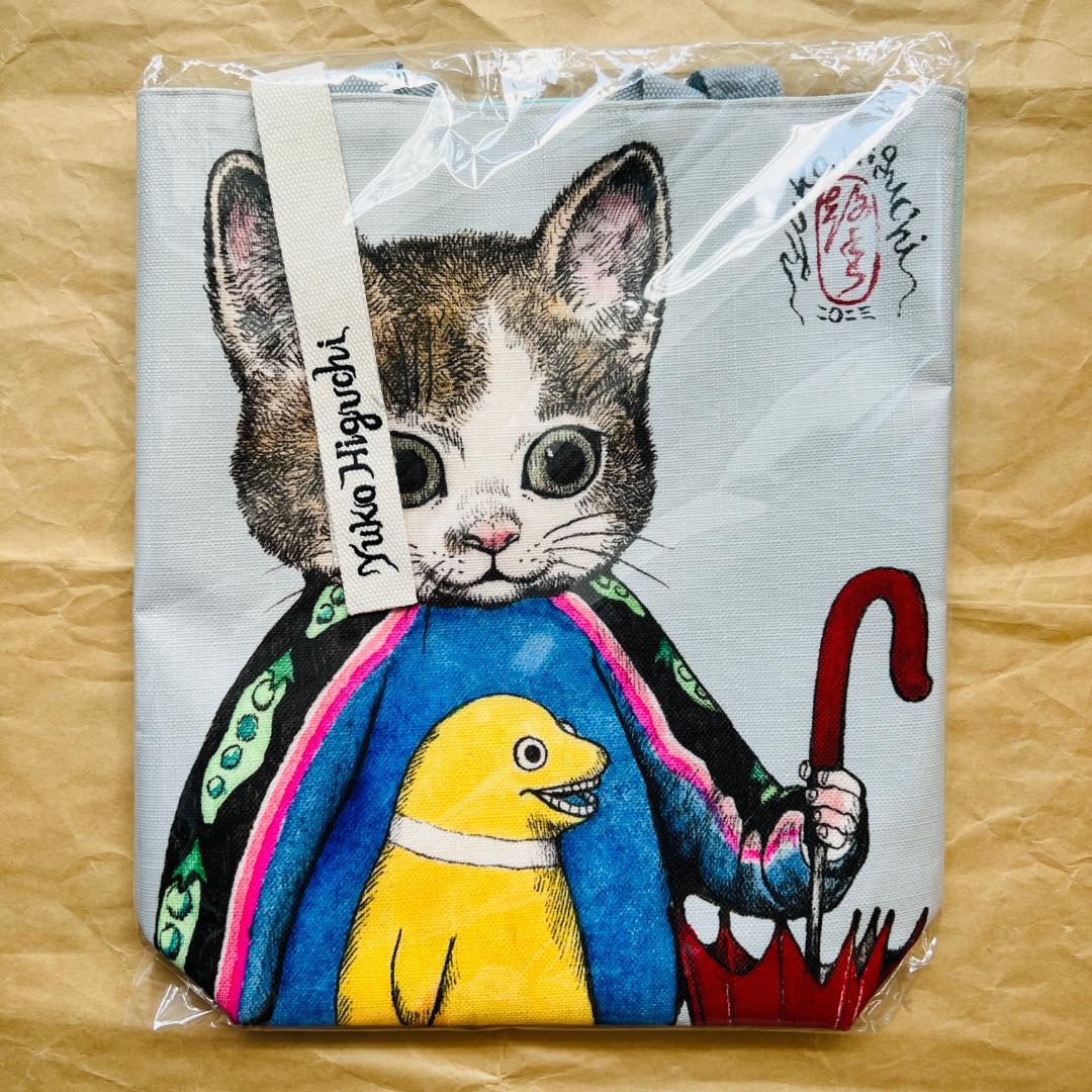 台湾 ヒグチユウコ 奇幻動物森林 視力検査 ポスター 台湾 ヒグチユウコ