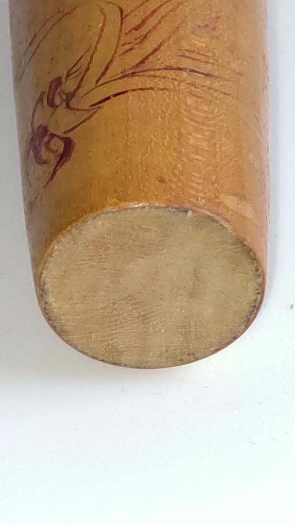 高野与八 与八人形 「size 13cm］