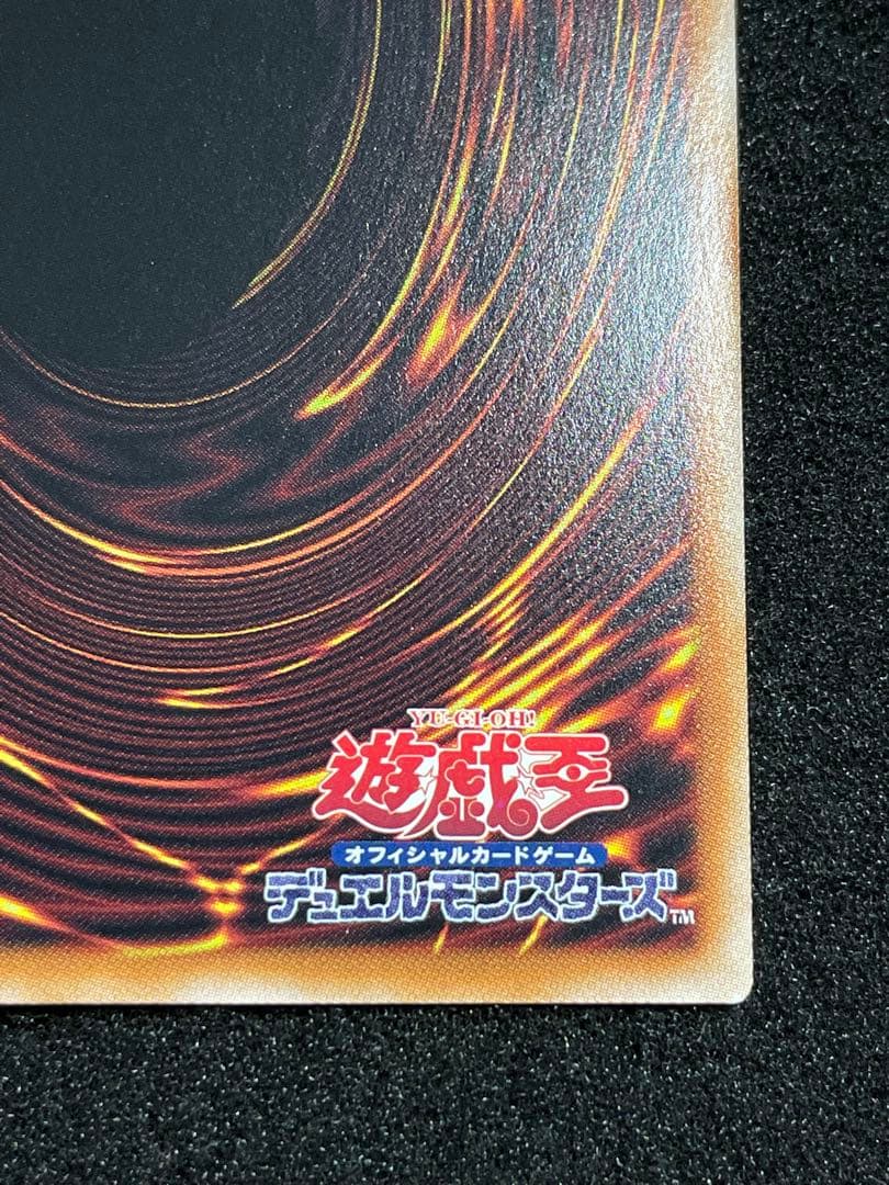 誇りと魂の究極竜　25th クオシク　日版